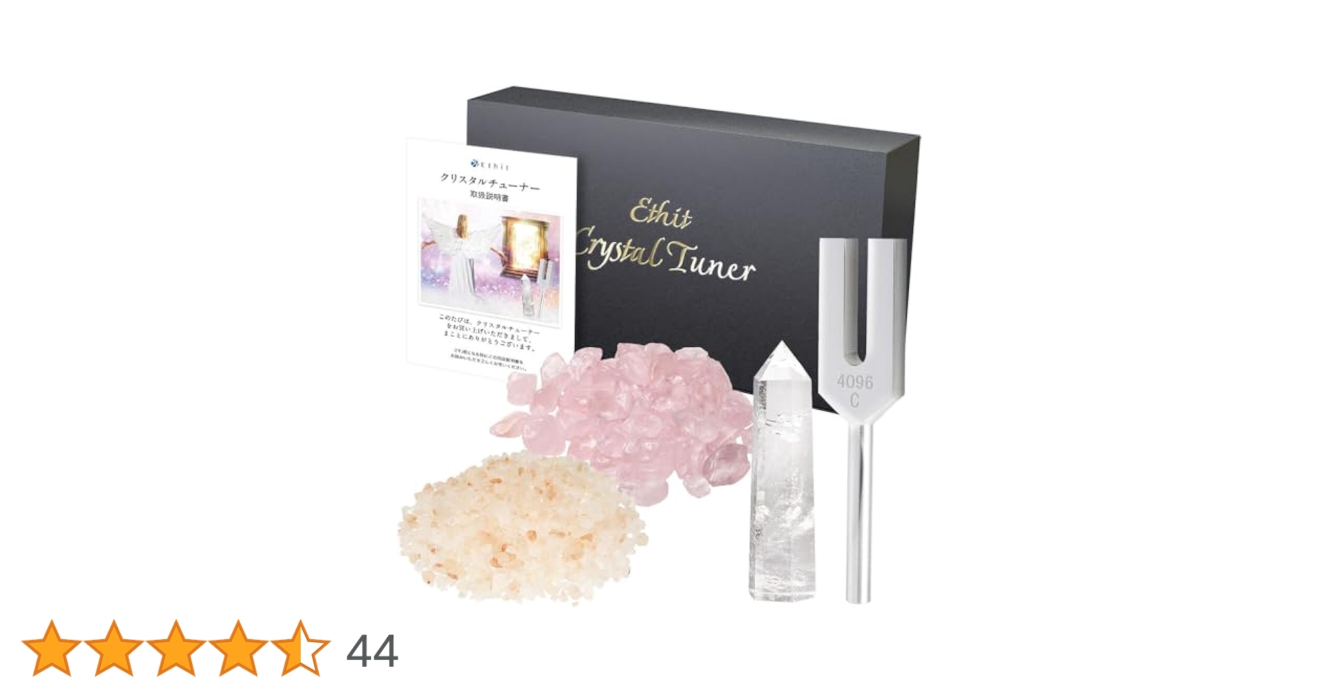 Amazon.co.jp: Ethit クリスタルチューナー 音叉 4096hz 水晶